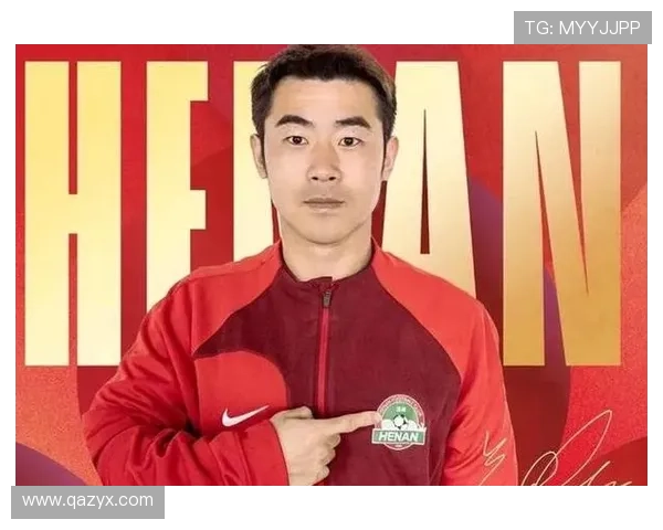 官方宣布六名新援加盟河南队