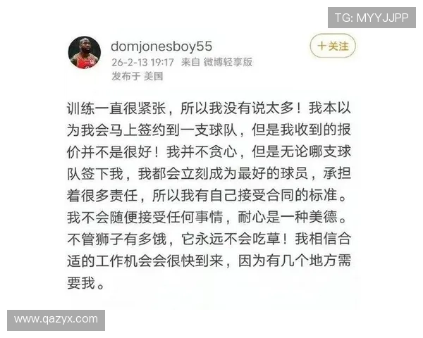 山东外援约翰逊完成注册 琼斯因伤缺席